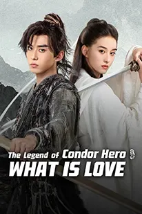 The Legend of Condor Hero What is Love (2025) มังกรหยก ท่องยุทธภพ