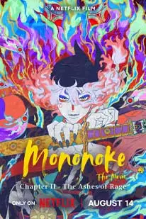 Mononoke the Movie: Chapter II – The Ashes of Rage (2025) โมโนโนเกะ เดอะ มูฟวี่: บทที่ 2  เถ้าธุลีแห่งความแค้น