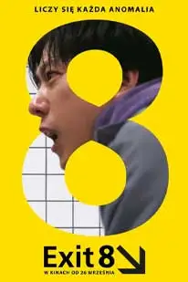 The Exit 8 (2025) ดิ เอ็กซิท 8