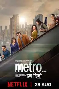 Metro in Dino (2025) เมโทร อิน ไดโน